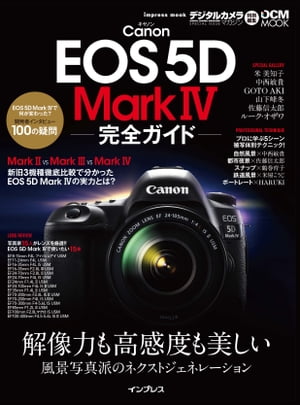 楽天市場】eos 5d mark iv(本・雑誌・コミック)の通販 楽天市場】eos 5d mark iv(本・雑誌・コミック)の通販