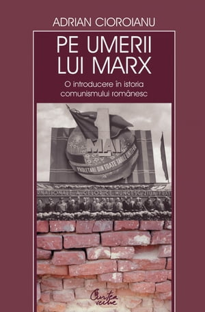 Pe umerii lui Marx. O introducere in istoria comunismului romanesc