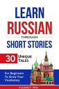 Learn Russian Through Short Stories: 30 Unique Tales For Beginners To Grow Your Vocabulary【電子書籍】 Fluency Pro