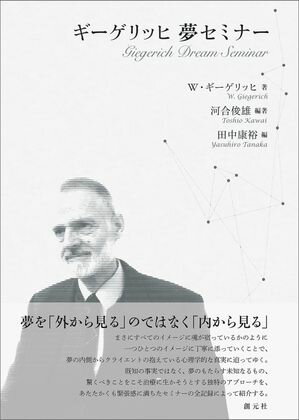 田中康裕