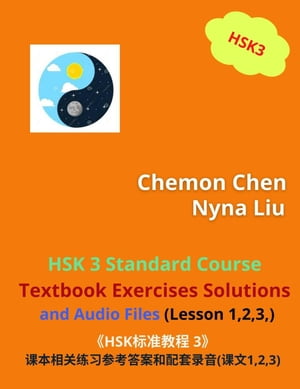 HSK 3 Standard Course Textbook Exercises Solutions and Audio Files (Lesson 1,2,3) HSK 3, #1Żҽҡ[ Nyna Liu ]