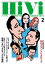 HiVi (ハイヴィ) 2015年 2月号