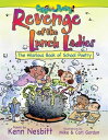Revenge of the Lunch Ladies The Hilarious Book of School Poetry【電子書籍】[ Kenn Nesb...