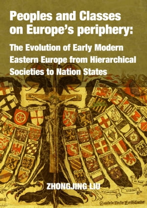 ŷKoboŻҽҥȥ㤨Peoples and Classes on Europes periphery: The Evolution of Early Modern Eastern Europe from Hierarchical Societies to Nation StatesŻҽҡ[ Zhongjing Liu ]פβǤʤ255ߤˤʤޤ