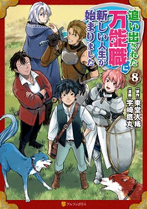 ɤФ줿ǽ˿Ϥޤޤ8Żҽҡ[  ]