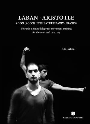 Laban - Aristotle