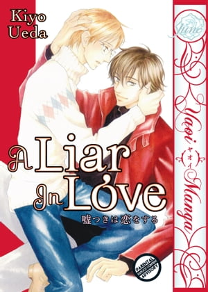 A Liar In Love (Yaoi Manga)