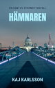 H?mnaren【電子書籍】[ Kaj Karlsson ]