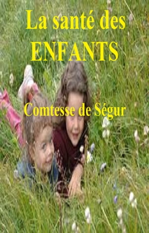LA SANTE DES ENFANTSŻҽҡ[ COMTESSE DE SEGUR ]