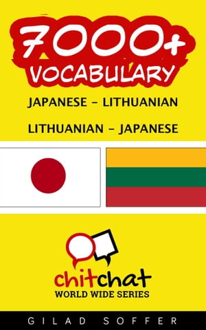 7000+ Vocabulary Japanese - Lithuanian