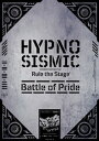 『ヒプノシスマイク -Division Rap Battle-』Rule the Stage -Battle of Pride- パンフレット【電子版】【電子書籍】