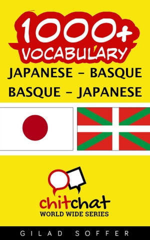 1000+ Vocabulary Japanese - Basque