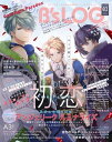 B 039 s-LOG 2021年2月号【電子書籍】 B’sーLOG編集部