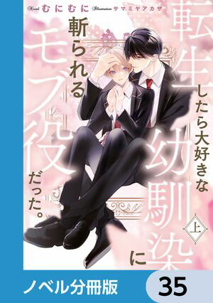 ž繥˻¤äڥΥ٥ʬǡۡ35Żҽҡ[ ˤ ]