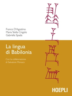 ＜p＞Il babilonese fu una lingua di grandissima longevit? e diffusione: parlata come lingua madre o lingua franca per pi? di due millenni, dal XX secolo a.C. fino all’inizio dell’era cristiana, in un’area che si estende dalla Mesopotamia (odierno Iraq meridionale) alla Siria, all’Anatolia e all’altopiano iranico. In lingua babilonese e scrittura cuneiforme ci ? stata tramandata una enorme quantit? di documenti delle tipologie pi? diverse: non solo di natura amministrativa, ma anche una delle prime raccolte di “leggi” prodotta dall’umanit? e una vasta letteratura. Questo volume presenta per la prima volta a un pubblico non specialistico le strutture fonetiche e grammaticali su cui si fonda la lingua babilonese e costituisce un solido strumento scientifico per chi voglia avvicinarsi a un patrimonio culturale cos? vario e sfaccettato. Alla sezione grammaticale segue una raccolta di testi significativi di varia tipologia (crestomazia) accompagnati da commenti grammaticali e spiegazioni storicoculturali, consentendo al lettore un primo significativo approccio con la civilt? dell’antica Babilonia. L’ultima parte del testo raccoglie la lista dei segni cuneiformi, nella variante che appare nelle iscrizioni sui monumenti o sugli oggetti litici e quella corsiva utilizzata per le tavolette di argilla. Il glossario babiloneseitaliano che chiude il volume permette di orientarsi nella traduzione degli esercizi della grammatica e della crestomazia.＜/p＞画面が切り替わりますので、しばらくお待ち下さい。 ※ご購入は、楽天kobo商品ページからお願いします。※切り替わらない場合は、こちら をクリックして下さい。 ※このページからは注文できません。