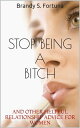 ŷKoboŻҽҥȥ㤨Stop Being a Bitch: And Other Helpful Relationship Advice For WomenŻҽҡ[ Brandy Fortuna ]פβǤʤ131ߤˤʤޤ