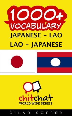 1000+ Vocabulary Japanese - Lao