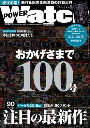 POWERWatch No.100