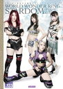 ŷKoboŻҽҥȥ㤨STARDOM OFFICIAL GUIDE BOOK Vol.133Żҽҡ[  ]פβǤʤ2,001ߤˤʤޤ