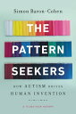 The Pattern Seekers How Autism Drives Human Invention【電子書籍】 Simon Baron-Cohen