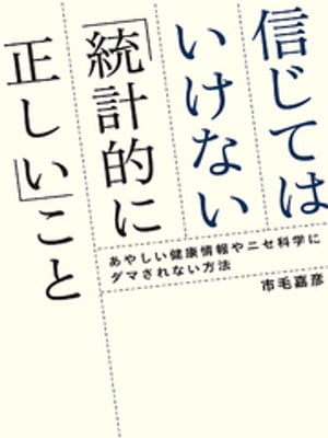 ƤϤʤŪפȡ䤷򹯾˥ʳؤ˥ޤʤˡŻҽҡ[ Ӳɧ ]