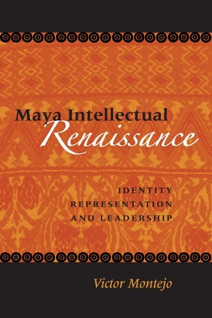 Maya Intellectual Renaissance