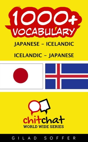 1000+ Vocabulary Japanese - Icelandic