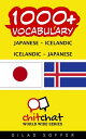1000+ Vocabulary Japanese - Icelandic