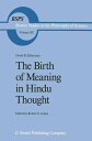ŷKoboŻҽҥȥ㤨The Birth of Meaning in Hindu ThoughtŻҽҡ[ David B. Zilberman ]פβǤʤ6,076ߤˤʤޤ