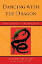 Dancing with the Dragon China's Emergence in the Developing World【電子書籍】[ Muhamad...