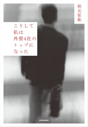 ƻϳ4ҤΥȥåפˤʤäŻҽҡ[  ]