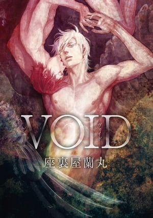 VOID