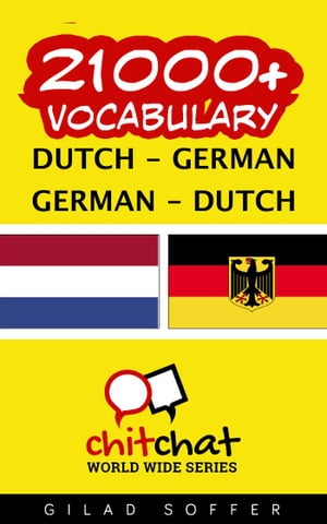 21000+ Vocabulary Dutch - German