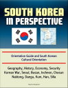 South Korea in Perspective: Orientation Guide and South Korean Cultural Orientation: Geography, History, Economy, Security, Korean War, Seoul, Busan, Incheon, Chosun, Naktong, Daegu, Kum, Han, Silla【電子書籍】 Progressive Management