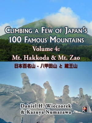 Climbing a Few of Japan's 100 Famous Mountains: Volume 4: Mt. Hakkoda & Mt. Zao