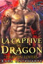 La Captive du dragon【電子書籍】 Kara Lockharte