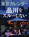 【電子書籍なら、スマホ・パソコンの無料アプリで今すぐ読める!】