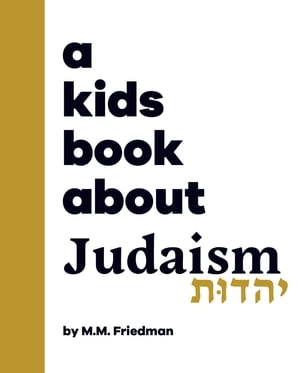 A Kids Book About Judaism