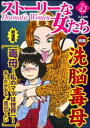 【電子書籍なら、スマホ・パソコンの無料アプリで今すぐ読める!】