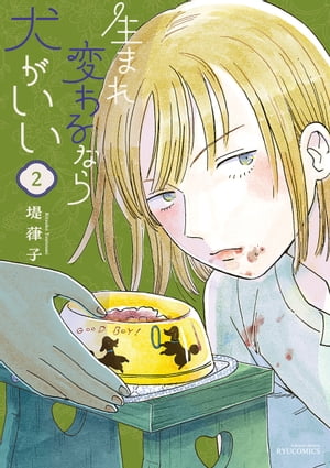 ޤѤʤ鸤2ˡŻҸŵڡѡդۡŻҽҡ[ Ϊ ]