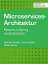microservices patternsの画像