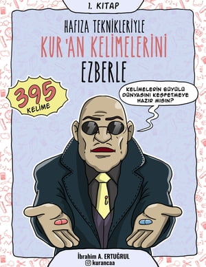 Haf?za Teknikleriyle Kur'an Kelimelerini Ezberle【電子書籍】[ ?brahim A. Ertu?rul ]