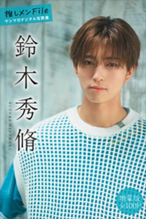 ڽǡ100Pۿ䤷Fileޥǥ̿Żҽҡ[ ڽ ]