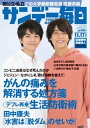 【電子書籍なら、スマホ・パソコンの無料アプリで今すぐ読める!】