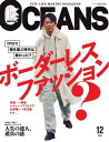 【電子書籍なら、スマホ・パソコンの無料アプリで今すぐ読める!】