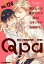 Qpa vol.124　ディープ