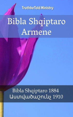 Bibla Shqiptaro Armene