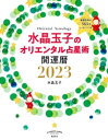 【電子書籍なら、スマホ・パソコンの無料アプリで今すぐ読める！】