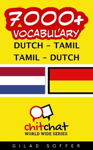 7000+ Vocabulary Dutch - Tamil