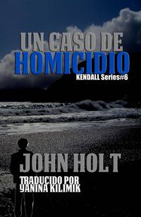Un Caso De Homicido【電子書籍】[ John Holt ]